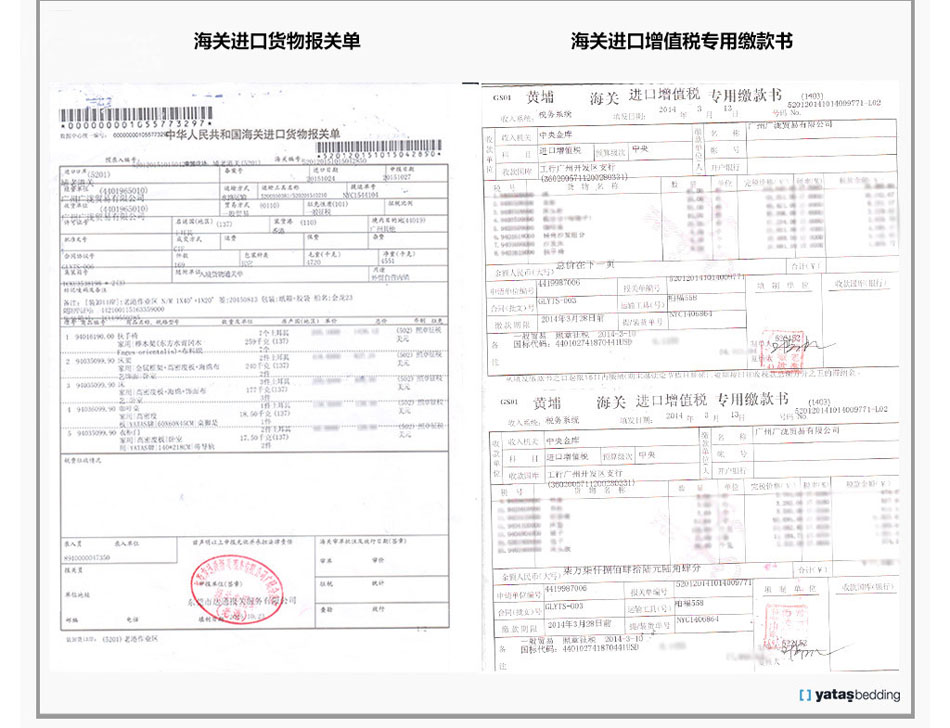 夜猫视频APP官方网站下载夜猫视频APP下载安卓版海关报关单
