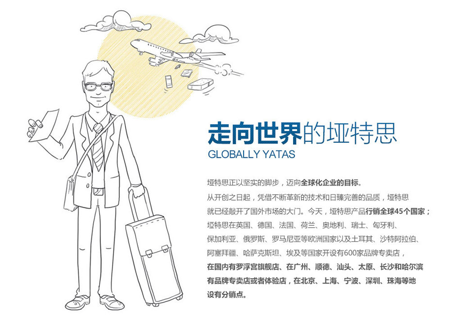 夜猫视频APP官方网站下载走向世界
