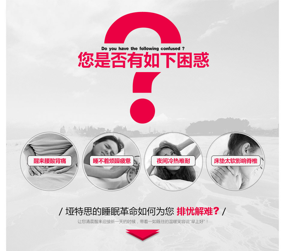 夜猫视频APP官方网站下载解决睡眠问题