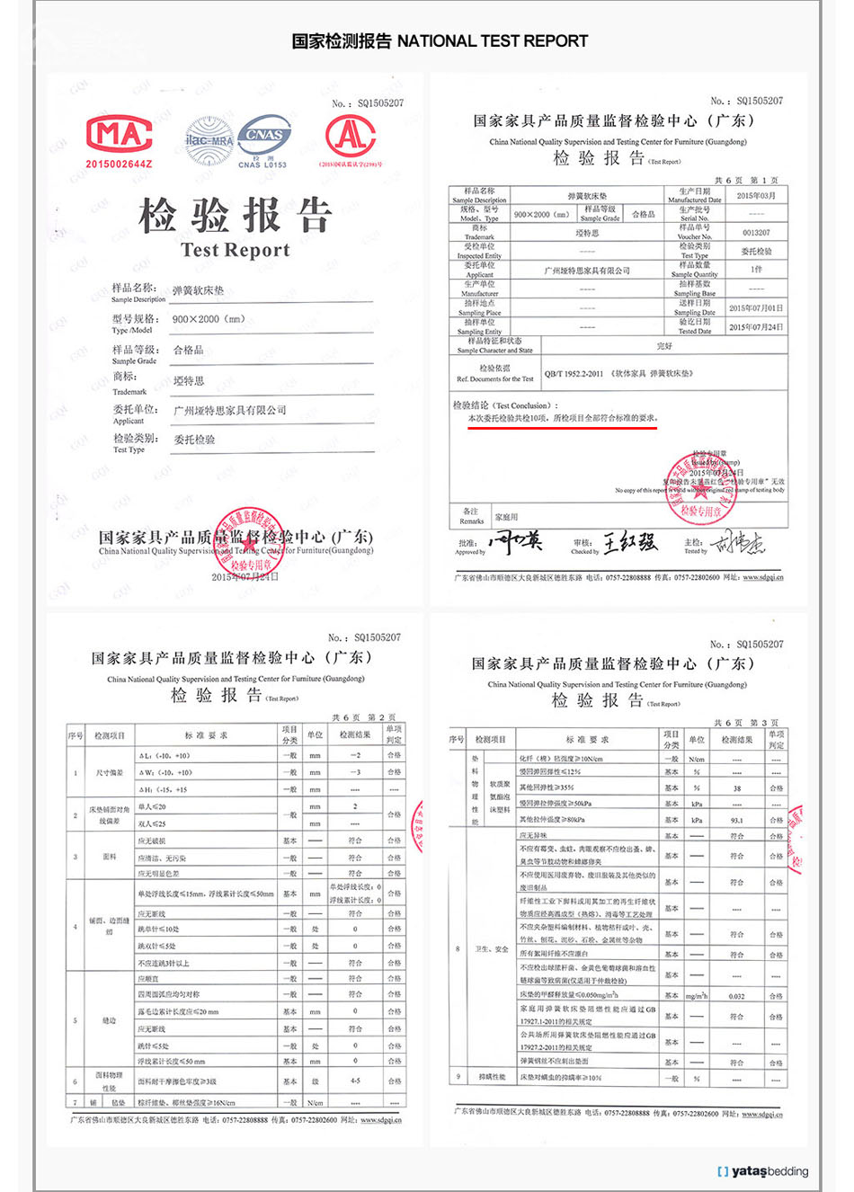 夜猫视频APP官方网站下载夜猫视频APP下载安卓版国家检测报告