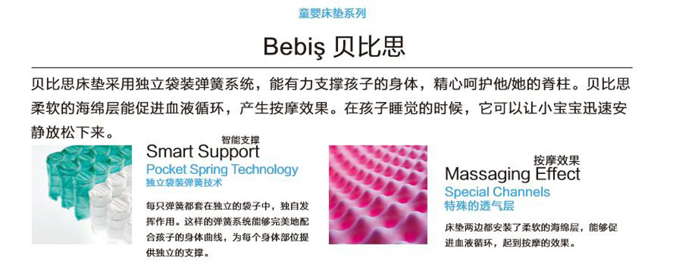 夜猫视频APP官方网站下载贝比思夜猫视频APP下载安卓版专利技术