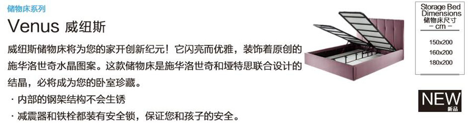 夜猫视频APP官方网站下载储物床系列威纽斯