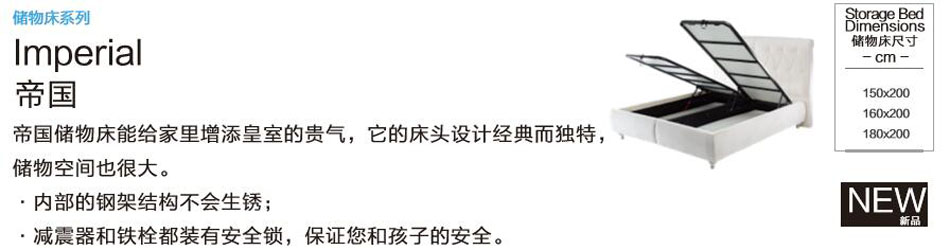 夜猫视频APP官方网站下载储物床系列帝国