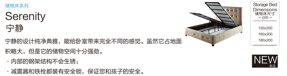 夜猫视频APP官方网站下载储物床系列宁静