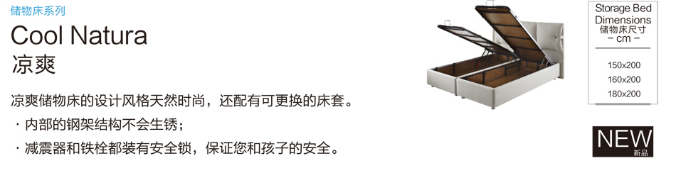 夜猫视频APP官方网站下载凉爽储物床