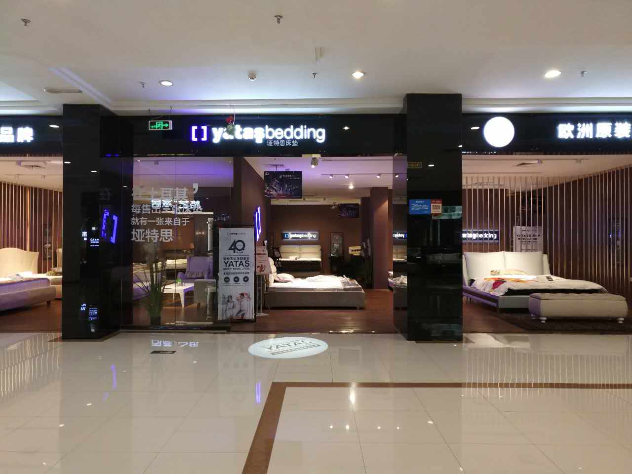 夜猫视频APP官方网站下载黄石欧亚达店