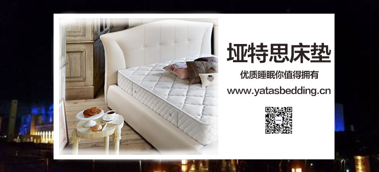 为优质睡眠选购夜猫视频APP官方网站下载记忆棉夜猫视频APP下载安卓版